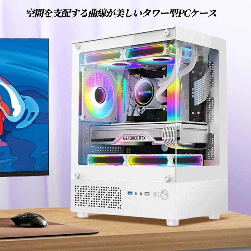 ゲーミング PCケース ミドルタワーケース 強化ガラス Micro-ATX/Mini-lTX対応 冷却ファン5基取付可 磁器吸引防塵ネット I/Oパネル デスクトップパソコン | ブランド登録なし | 03