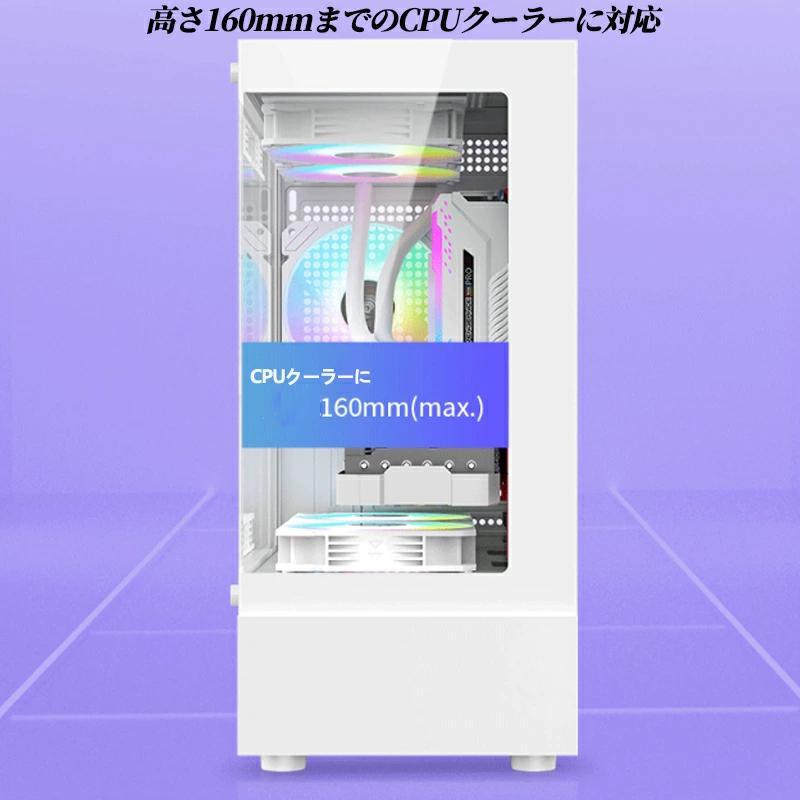ゲーミング PCケース ミドルタワーケース 強化ガラス Micro-ATX/Mini-lTX対応 冷却ファン5基取付可 磁器吸引防塵ネット I/Oパネル デスクトップパソコン | ブランド登録なし | 05