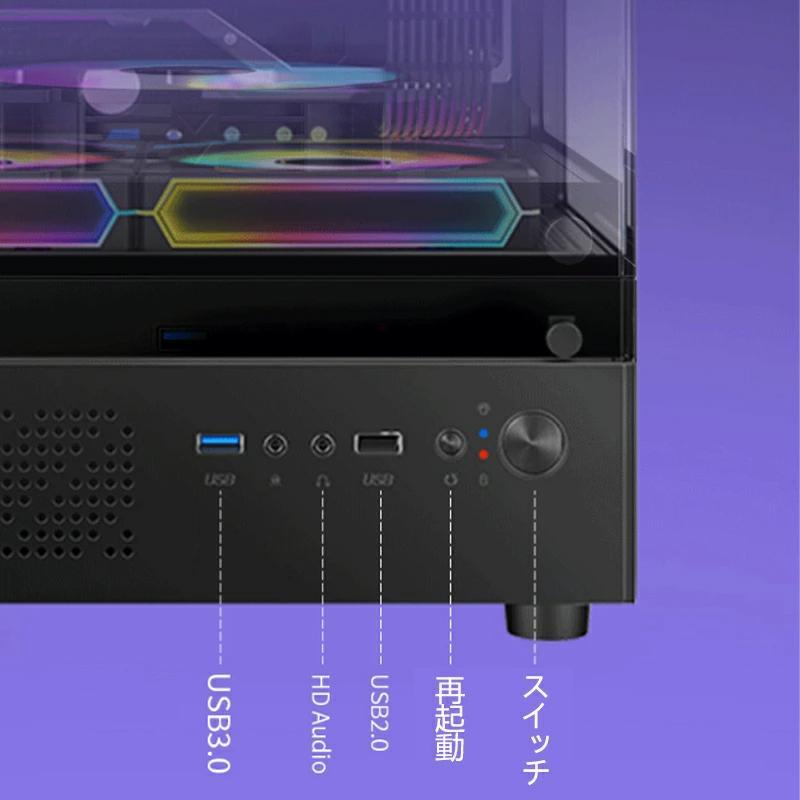 ゲーミング PCケース ミドルタワーケース 強化ガラス Micro-ATX/Mini-lTX対応 冷却ファン5基取付可 磁器吸引防塵ネット I/Oパネル デスクトップパソコン | ブランド登録なし | 06
