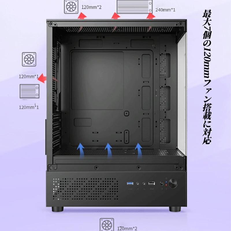 ゲーミング PCケース ミドルタワーケース 強化ガラス Micro-ATX/Mini-lTX対応 冷却ファン5基取付可 磁器吸引防塵ネット I/Oパネル デスクトップパソコン | ブランド登録なし | 07