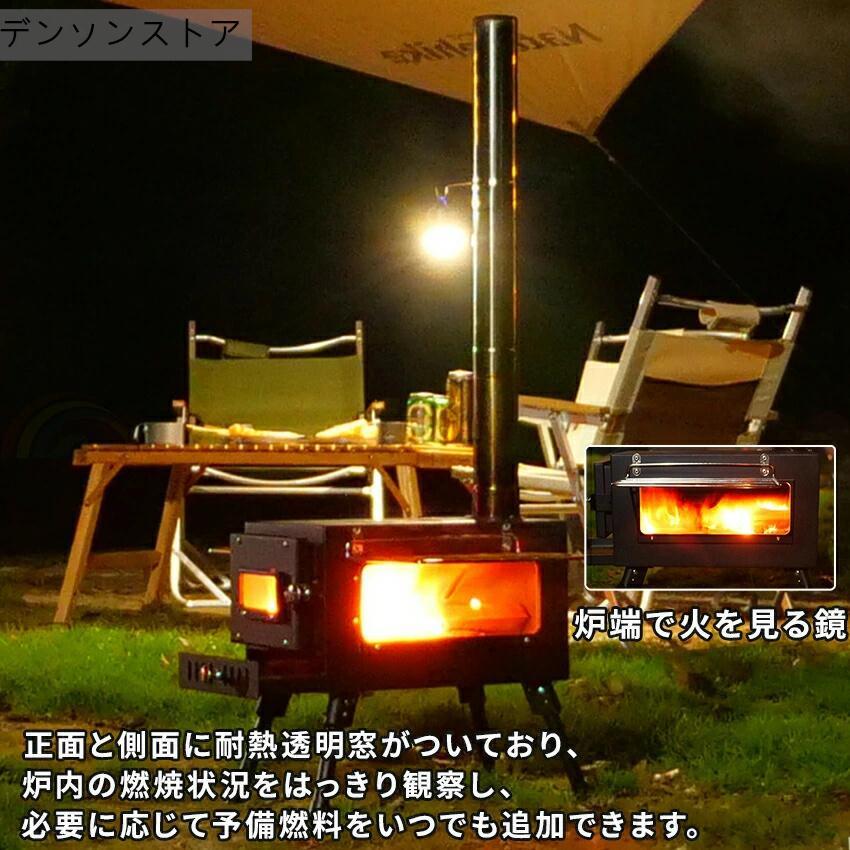 サウナテント サウナ サウナストーン セット ポップアップテント 薪 2
