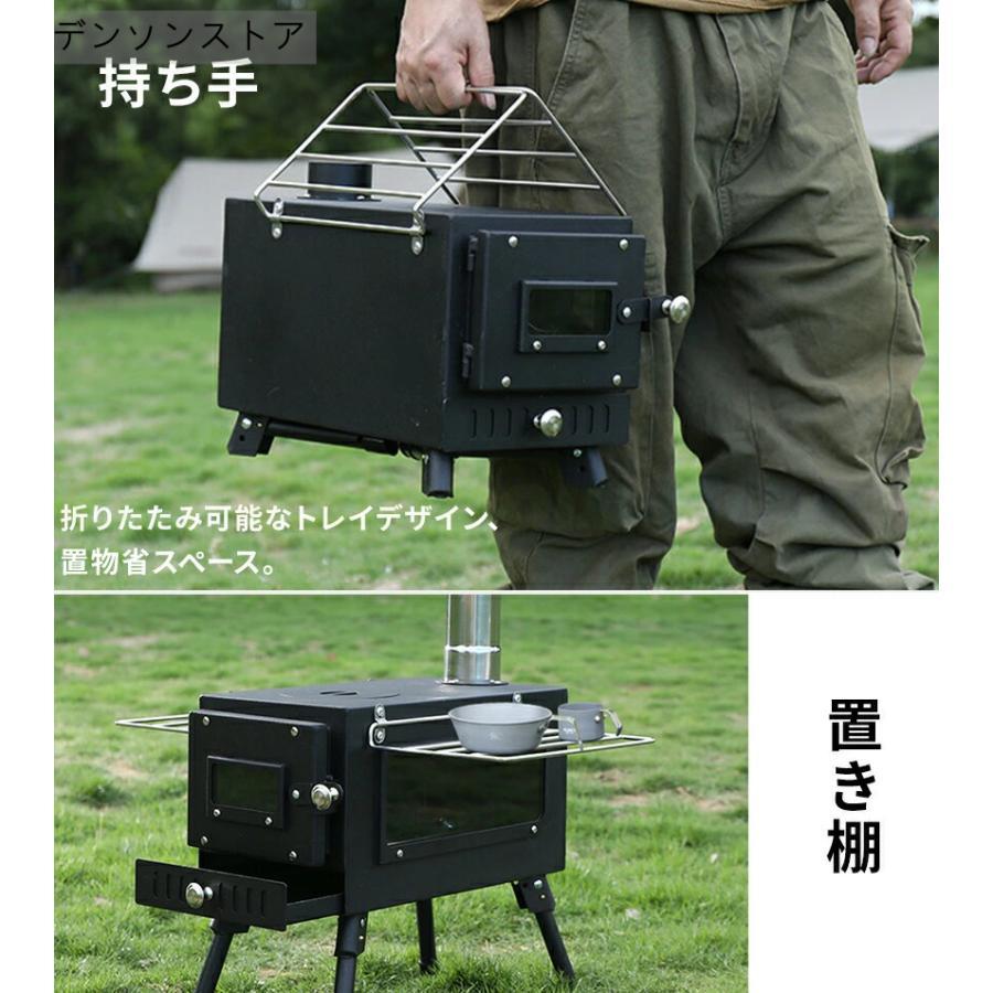 サウナテント サウナ サウナストーン セット ポップアップテント 薪 2