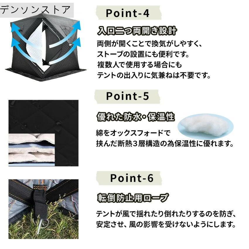 サウナテント サウナ サウナストーン セット ポップアップテント 薪 2