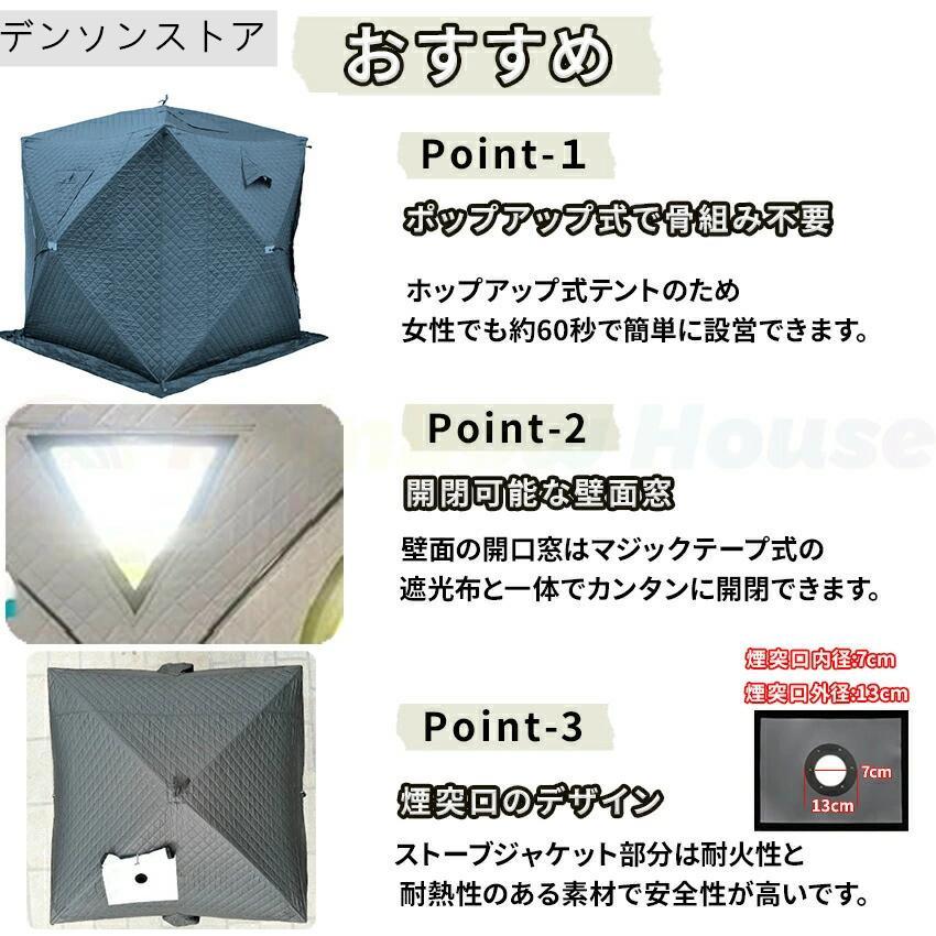 テントサウナセット3/3 サウナストーン37個ブリキバケツ付き サウナテント サウナ サウナストーン セット ポップアップテント 薪 2
