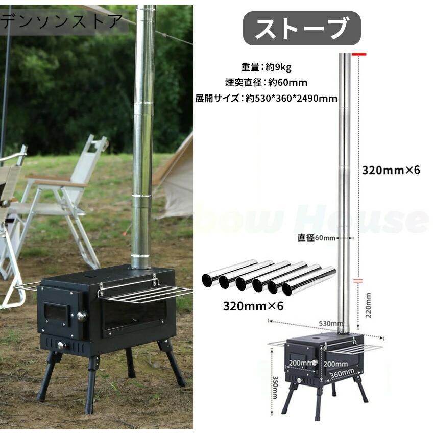 サウナテント サウナ サウナストーン セット ポップアップテント 薪 2