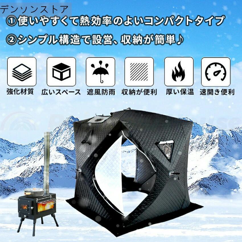 サウナテント サウナ サウナストーン セット ポップアップテント 薪 2 