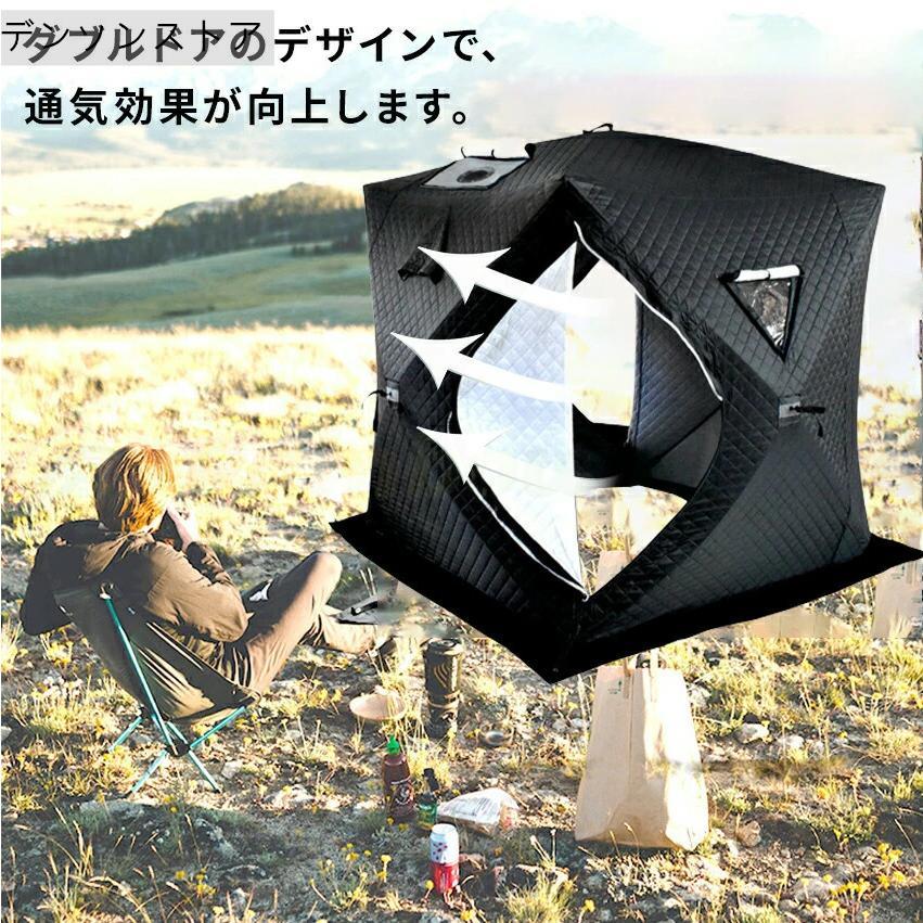 サウナテント サウナ サウナストーン セット ポップアップテント 薪 2