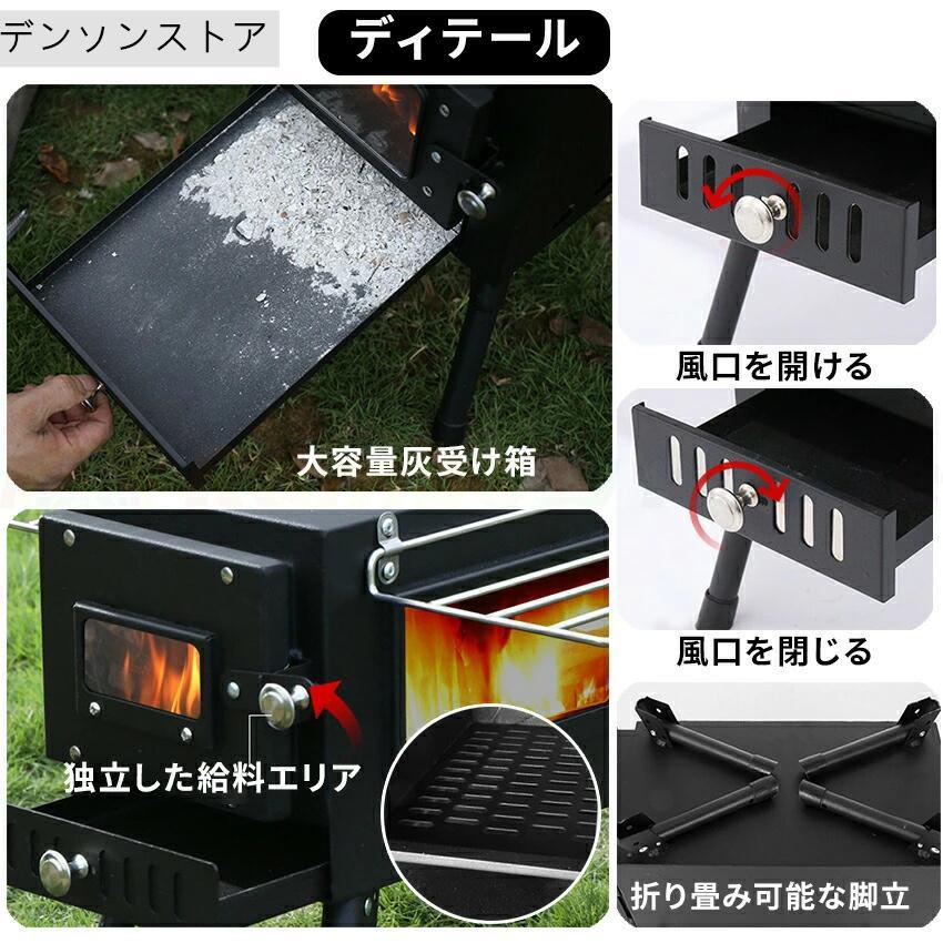 サウナテント サウナ サウナストーン セット ポップアップテント 薪 2