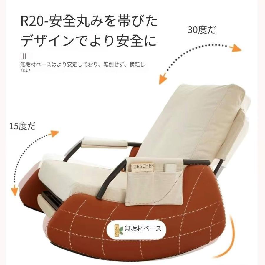 シングルソファー レジャー椅子 ロッキングチェア 大人用 快適 便利