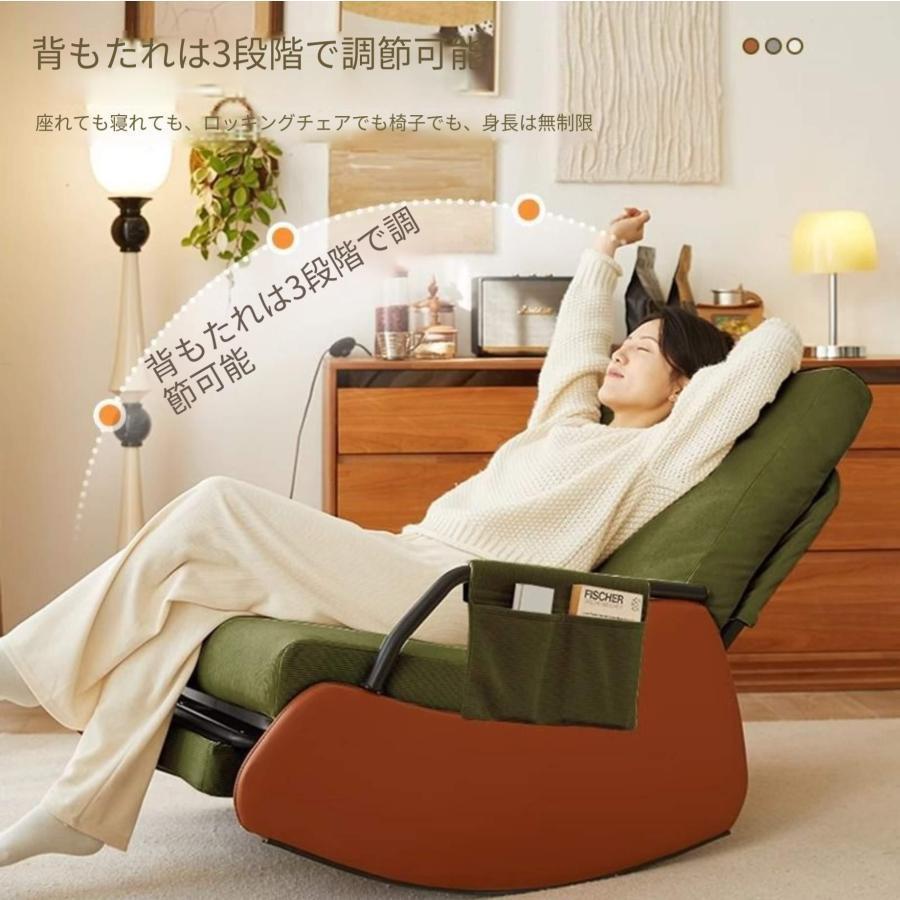 シングルソファー レジャー椅子 ロッキングチェア 大人用 快適 便利