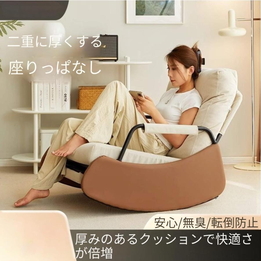 シングルソファー レジャー椅子 ロッキングチェア 大人用 快適 便利