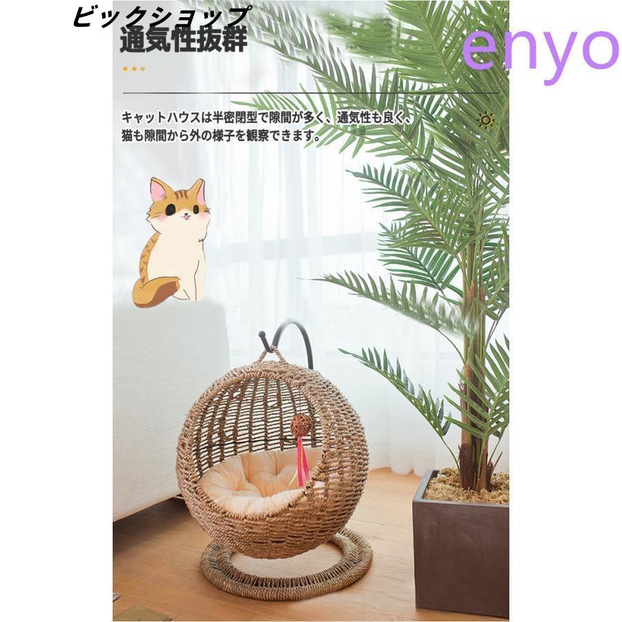 猫 ベッド ラタン ペットベッド ドーム型 猫ちぐら風 ペットマット