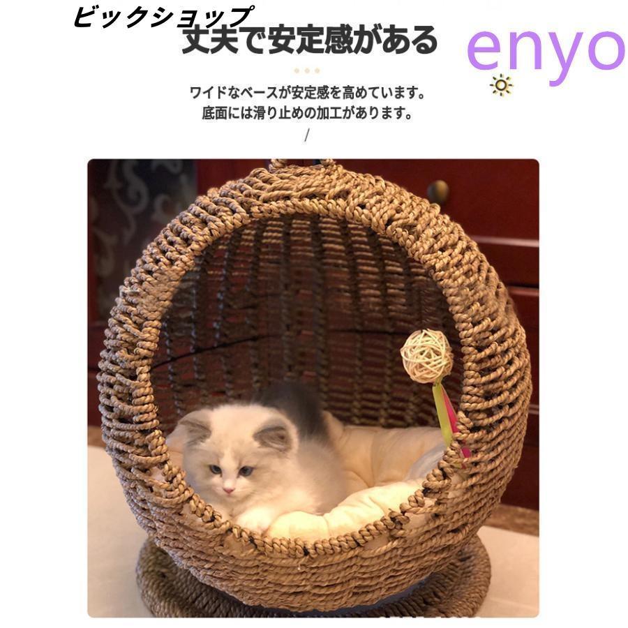 猫 ベッド ラタン ペットベッド ドーム型 猫ちぐら風 ペットマット
