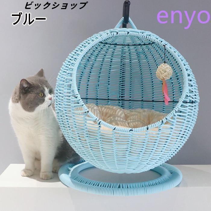 猫 ベッド ラタン ペットベッド ドーム型 猫ちぐら風 ペットマット