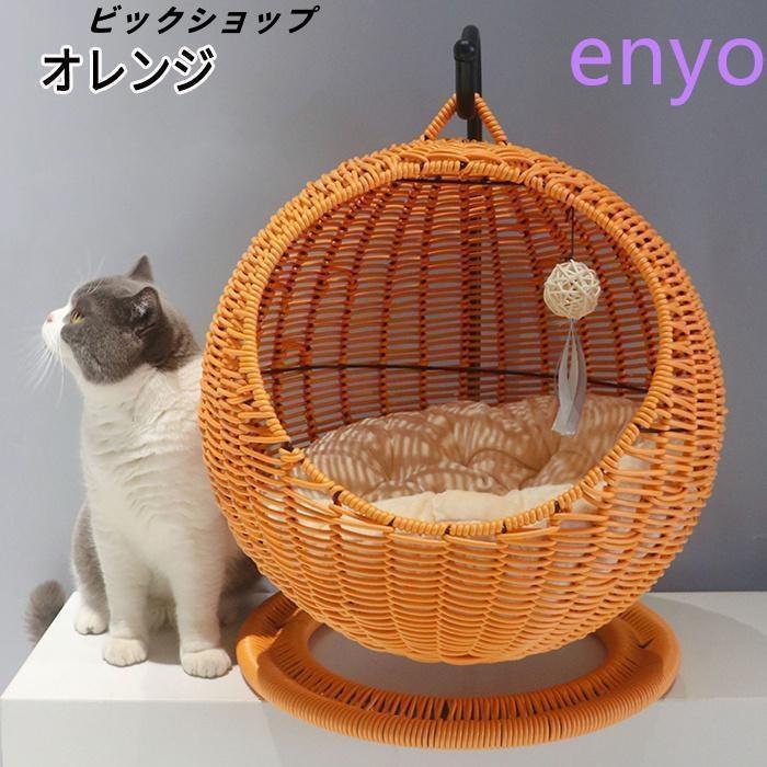 猫 ベッド ラタン ペットベッド ドーム型 猫ちぐら風 ペットマット