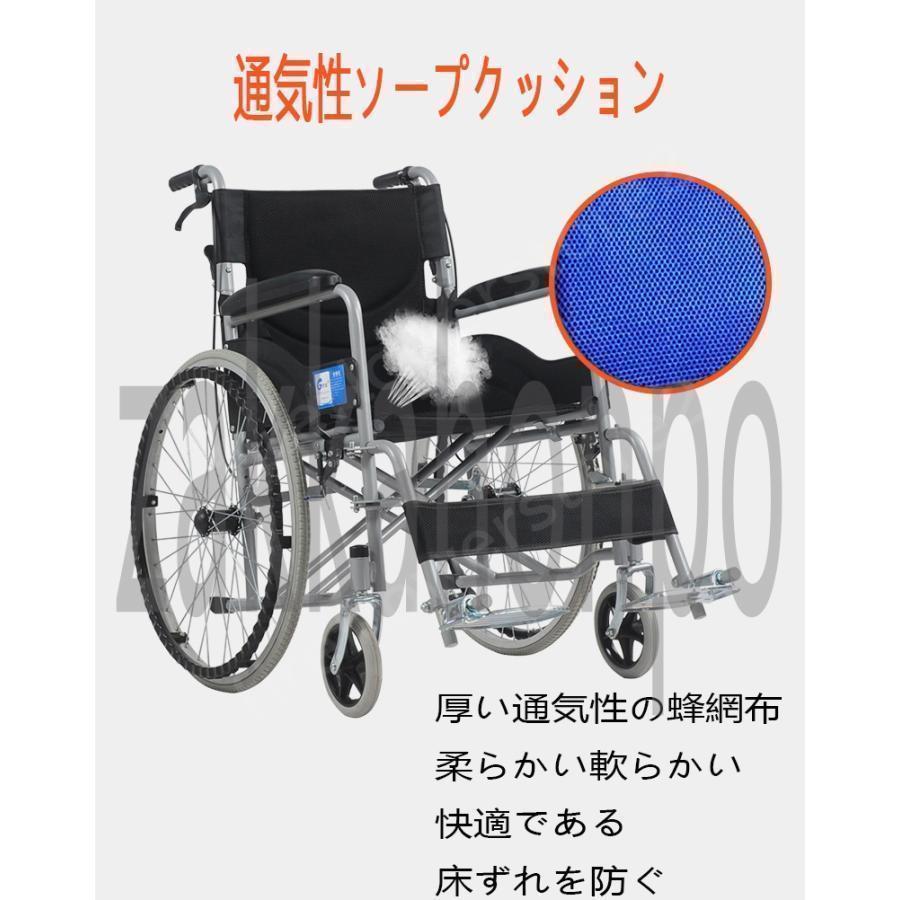 車椅子 手押し車 折り畳み 軽量 自走介助兼用 高齢者 老人 身障者 障害 