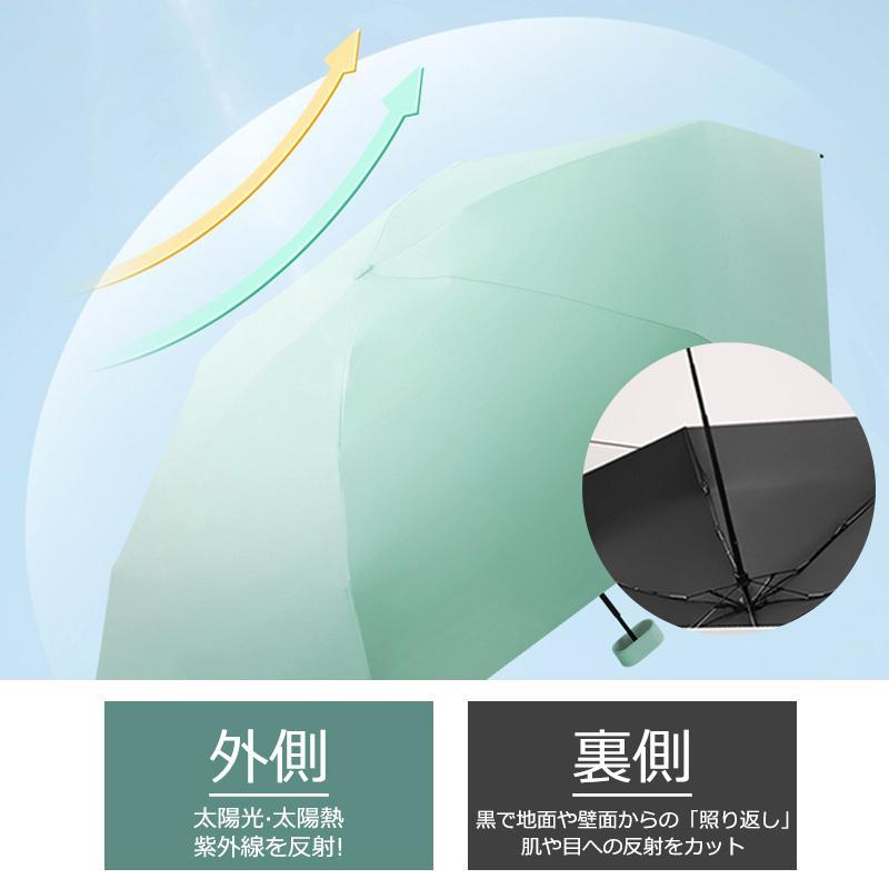 日傘 折りたたみ傘 折り畳み 傘 軽量 収納ポーチ付き 晴雨兼用 コンパクト UVカット 完全遮光 撥水 傘 携帯 かわいい 遮熱 遮光 日焼け防止 レディース 男女兼用 |  | 19