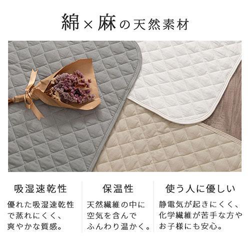 ベッドパッド 敷パッド クイーン 160×200 おしゃれ 洗える オールシーズン 春 夏 秋 冬 絹麻リネン 肌に優しい ズレ防止 ゴムバンド |  | 05