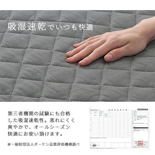 ベッドパッド 敷パッド クイーン 160×200 おしゃれ 洗える オールシーズン 春 夏 秋 冬 絹麻リネン 肌に優しい ズレ防止 ゴムバンド |  | 07