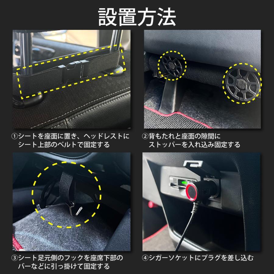 シートヒーター 車 後付け クールシートヒーター 12v 24v シートカバー 温風 冷風 冬 夏 暖かい 涼しい 3段階調節 運転席 助手席 トラック バス |  | 13