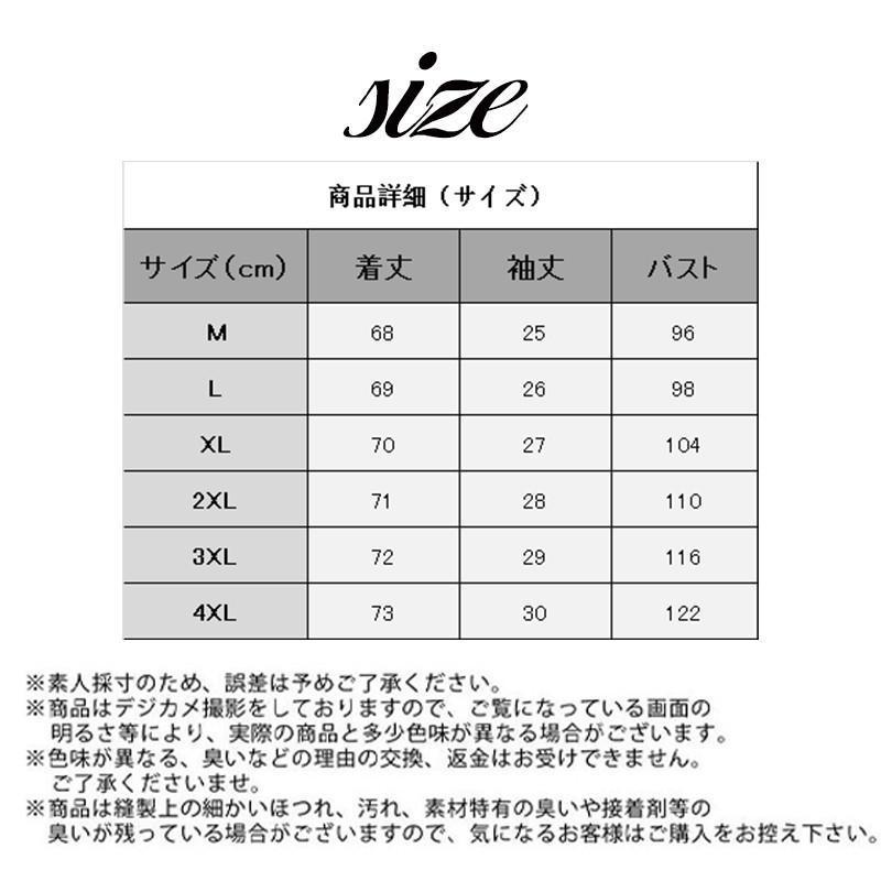 ブラウスシャツ レディース シャツ ブラウス 七分袖 トップス ストライプ柄 チュニック カジュアル シンプル おしゃれ ゆったり 着痩せ | ブランド登録なし | 01