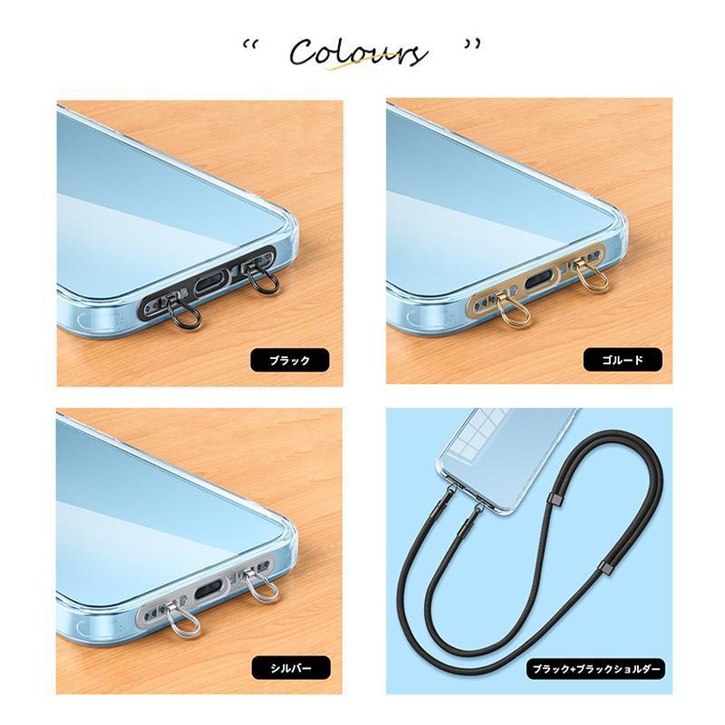 ストラップホルダー スマホショルダー ネックストラップ 落下防止 ステンレス 挟む 韓国 スマホ首掛け 耐久性 金属 頑丈 2点吊り 安定 薄い | ブランド登録なし | 01