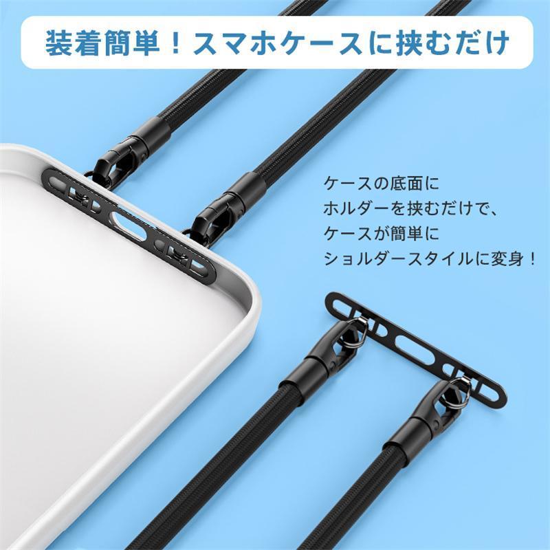 ストラップホルダー スマホショルダー ネックストラップ 落下防止 ステンレス 挟む 韓国 スマホ首掛け 耐久性 金属 頑丈 2点吊り 安定 薄い | ブランド登録なし | 04