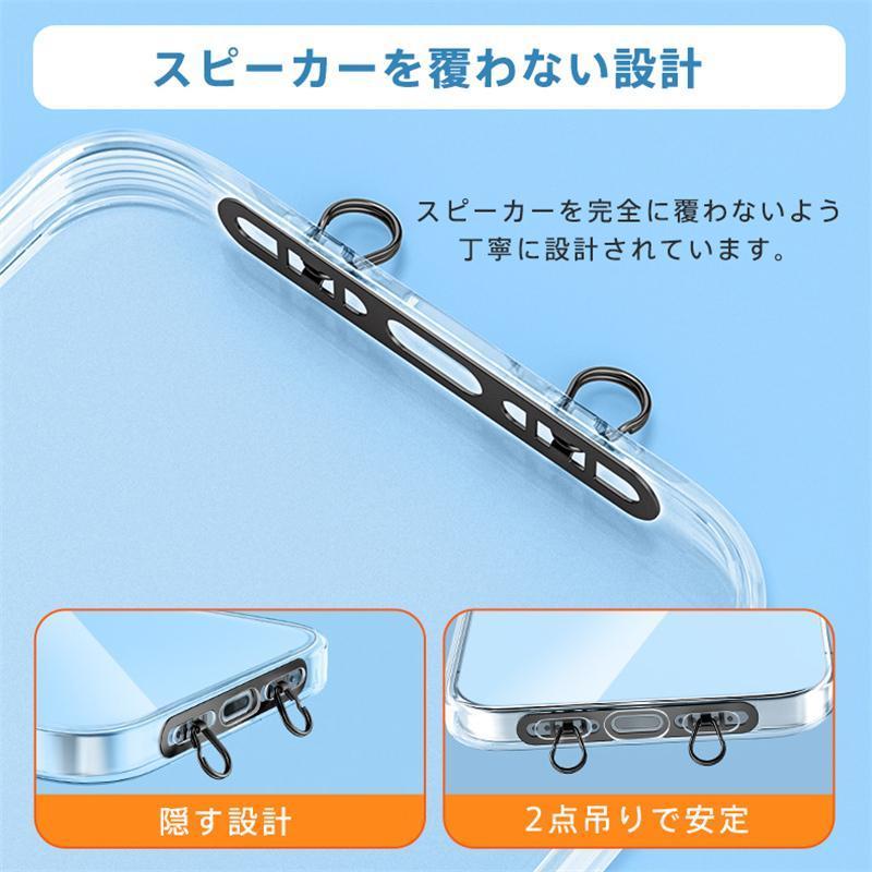 ストラップホルダー スマホショルダー ネックストラップ 落下防止 ステンレス 挟む 韓国 スマホ首掛け 耐久性 金属 頑丈 2点吊り 安定 薄い | ブランド登録なし | 05