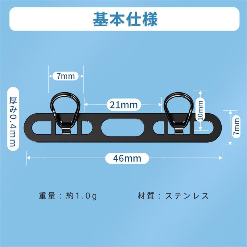 ストラップホルダー スマホショルダー ネックストラップ 落下防止 ステンレス 挟む 韓国 スマホ首掛け 耐久性 金属 頑丈 2点吊り 安定 薄い | ブランド登録なし | 07