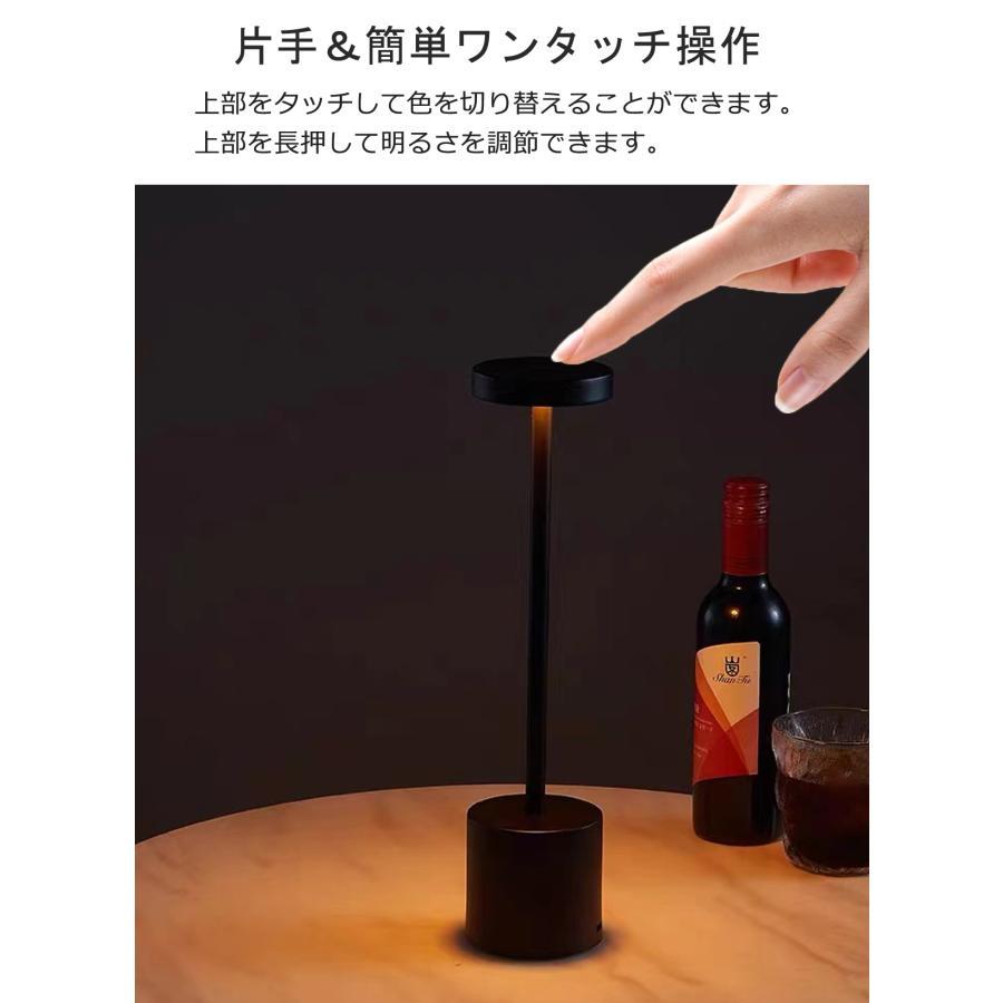 テーブルライト テーブルランプ ナイトライト ベッドサイドライト 3色モード 無段階調光 タッチ式 USB充電式 間接照明 授乳ライト 読書 ルームライト デスク |  | 09
