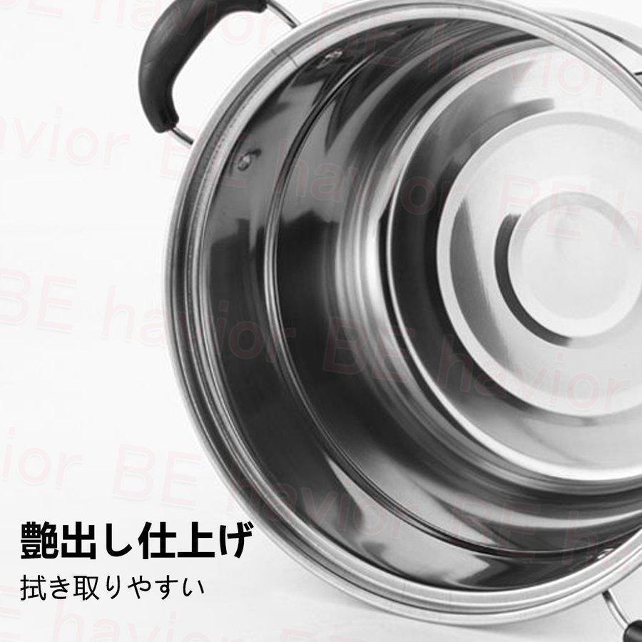 両手鍋 蒸し器 ステンレス製 鍋 深型鍋 煮る 蓋付き 蒸し籠 調理器具