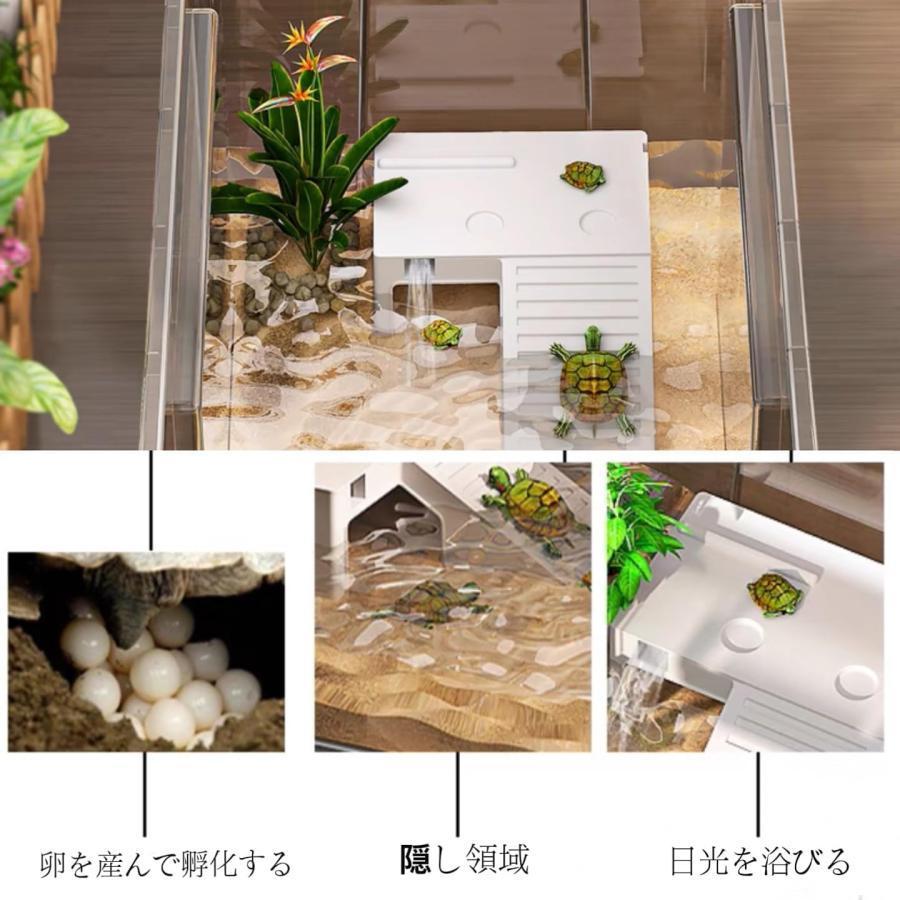 亀飼育用水槽 亀水槽 大型プラスチック水槽 大型カメ飼育ケース 亀用品 カメの家カメ飼育ケージ トカゲ ケージ 爬虫類テラリウムタンク 昆虫飼育ケース | ブランド登録なし | 05
