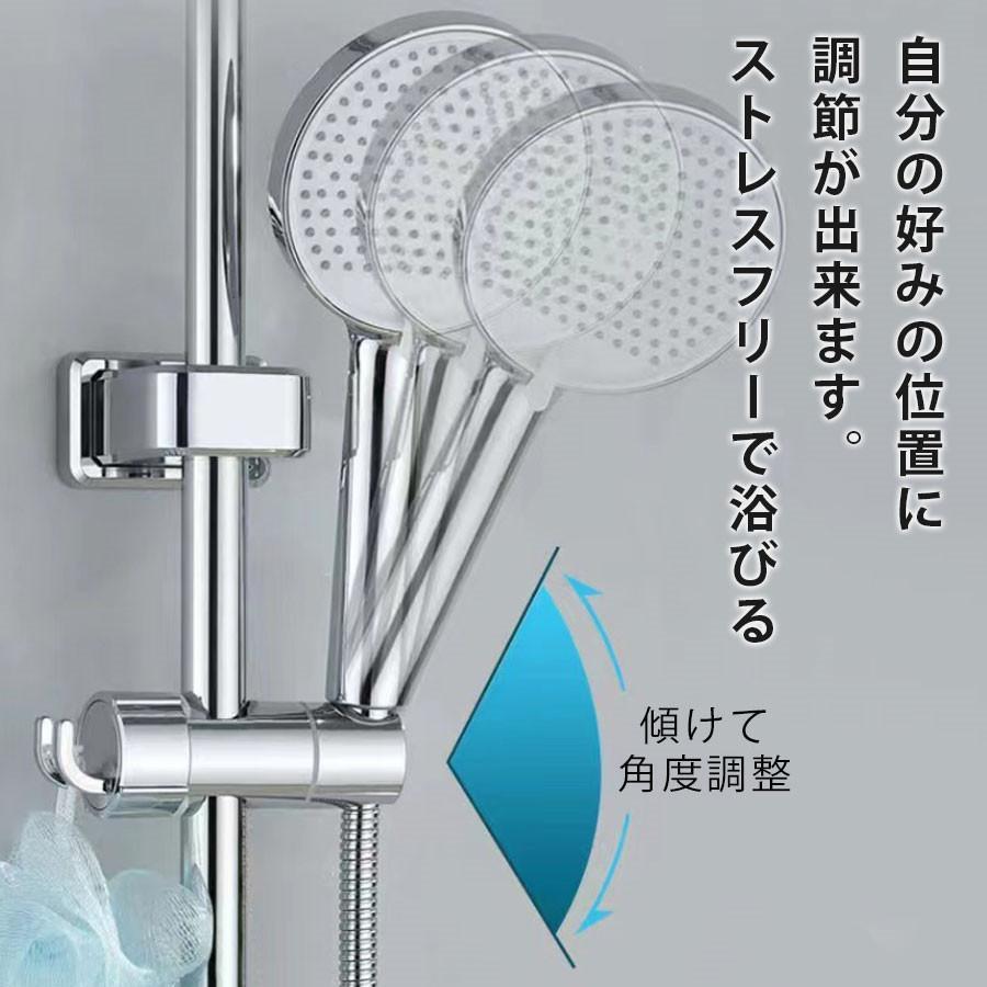 シャワーフック スライドバー 交換 シャワーラック シャワーホルダー 角度調整 シャワーハンガー 取り外し可 バス用品 風呂用品 簡単取付 | ブランド登録なし | 05