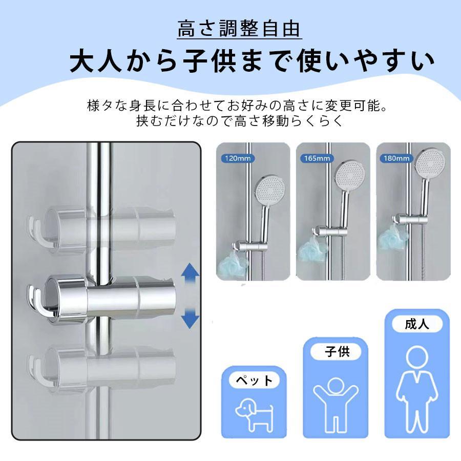 シャワーフック スライドバー 交換 シャワーラック シャワーホルダー 角度調整 シャワーハンガー 取り外し可 バス用品 風呂用品 簡単取付 | ブランド登録なし | 07