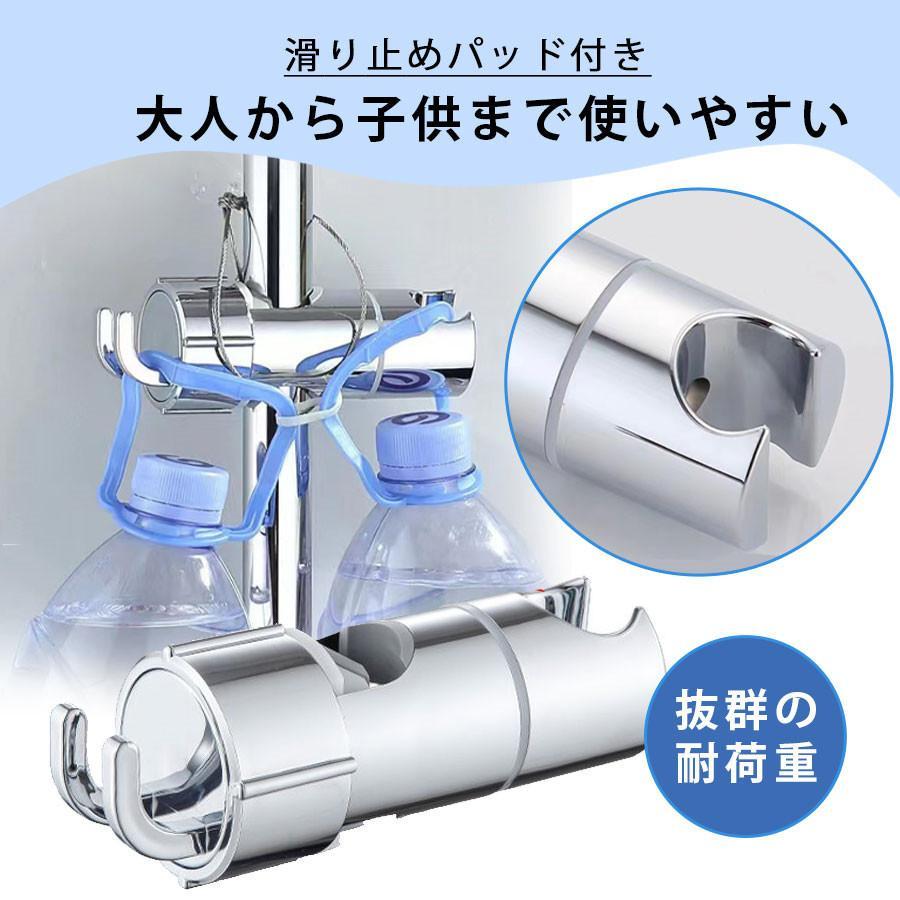 シャワーフック スライドバー 交換 シャワーラック シャワーホルダー 角度調整 シャワーハンガー 取り外し可 バス用品 風呂用品 簡単取付 | ブランド登録なし | 08