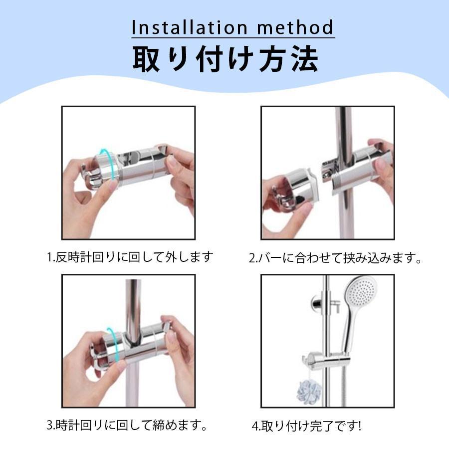シャワーフック スライドバー 交換 シャワーラック シャワーホルダー 角度調整 シャワーハンガー 取り外し可 バス用品 風呂用品 簡単取付 | ブランド登録なし | 09