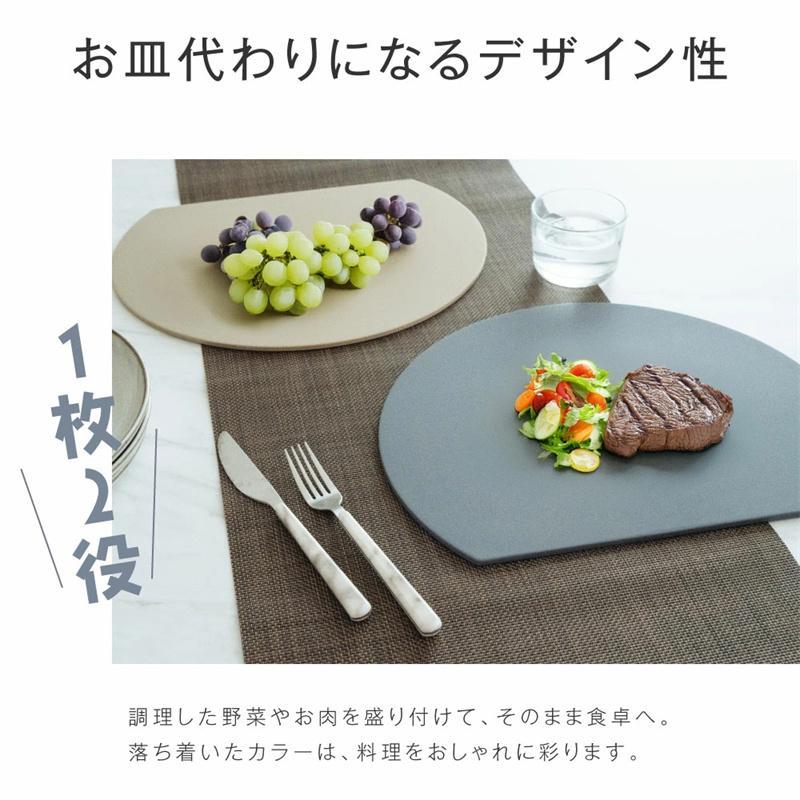 まな板 丸いまな板 D型 黒いまな板 ブラック 抗菌 ゴム エラストマー 円形 丸型 食洗機対応 耐熱 カッティングボード ノンスリップ アイメディア抗菌 耐熱 | ブランド登録なし | 10