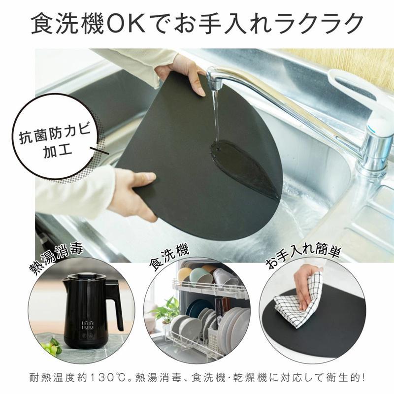 まな板 丸いまな板 D型 黒いまな板 ブラック 抗菌 ゴム エラストマー 円形 丸型 食洗機対応 耐熱 カッティングボード ノンスリップ アイメディア抗菌 耐熱 | ブランド登録なし | 11