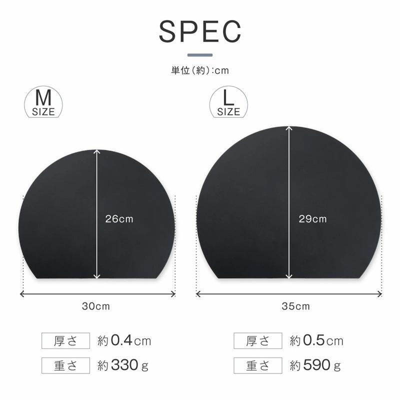 まな板 丸いまな板 D型 黒いまな板 ブラック 抗菌 ゴム エラストマー 円形 丸型 食洗機対応 耐熱 カッティングボード ノンスリップ アイメディア抗菌 耐熱 | ブランド登録なし | 13