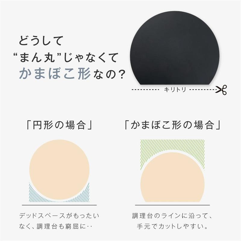 まな板 丸いまな板 D型 黒いまな板 ブラック 抗菌 ゴム エラストマー 円形 丸型 食洗機対応 耐熱 カッティングボード ノンスリップ アイメディア抗菌 耐熱 | ブランド登録なし | 04