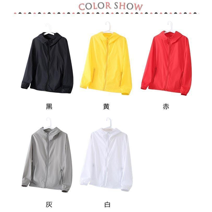 夏 吸汗速乾 メンズ upf50 uvカット 涼しい 超軽量 UVカット 冷感 接触冷感 サマージャケット 海 UVパーカー 冷感 ラッシュガード | ブランド登録なし | 06