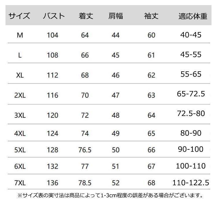 夏 吸汗速乾 メンズ upf50 uvカット 涼しい 超軽量 UVカット 冷感 接触冷感 サマージャケット 海 UVパーカー 冷感 ラッシュガード | ブランド登録なし | 07