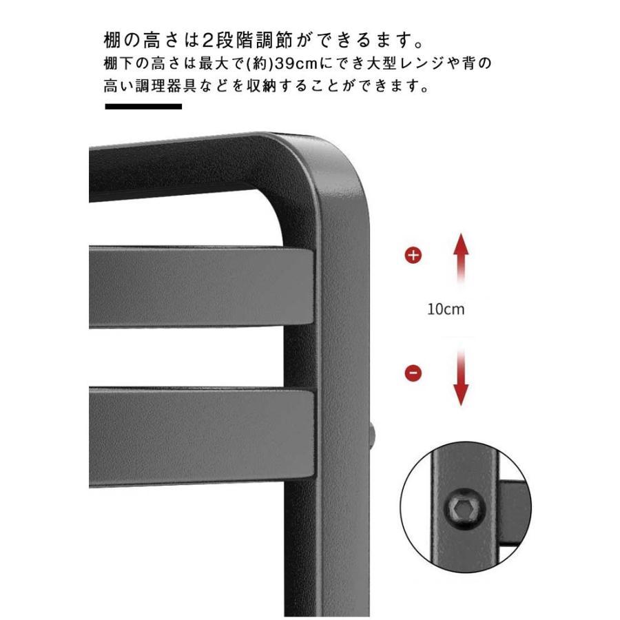 キッチン収納 ラック レンジ上 レンジ棚 レンジ上ラック 伸縮 1段 レンジ台 キッチンラック カウンター上 大型レンジ対応 電子レンジ台 長さ38- | ブランド登録なし | 10