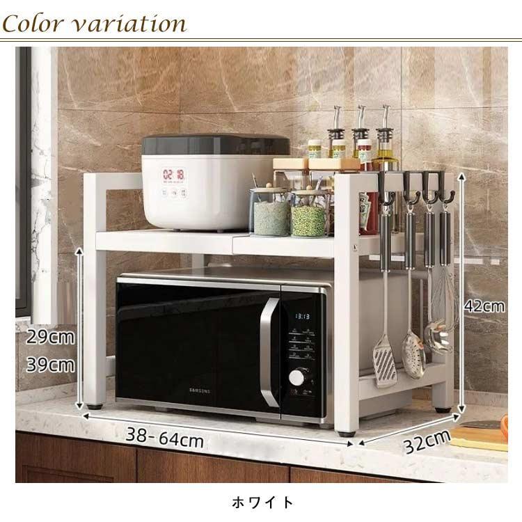 キッチン収納 ラック レンジ上 レンジ棚 レンジ上ラック 伸縮 1段 レンジ台 キッチンラック カウンター上 大型レンジ対応 電子レンジ台 長さ38- | ブランド登録なし | 13