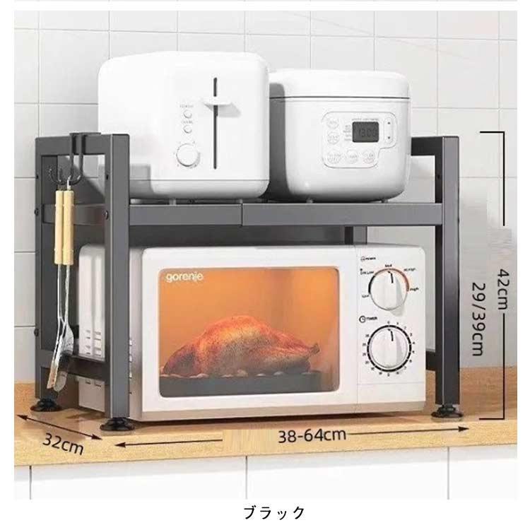 キッチン収納 ラック レンジ上 レンジ棚 レンジ上ラック 伸縮 1段 レンジ台 キッチンラック カウンター上 大型レンジ対応 電子レンジ台 長さ38- | ブランド登録なし | 14