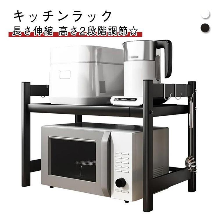 キッチン収納 ラック レンジ上 レンジ棚 レンジ上ラック 伸縮 1段 レンジ台 キッチンラック カウンター上 大型レンジ対応 電子レンジ台 長さ38- | ブランド登録なし | 05