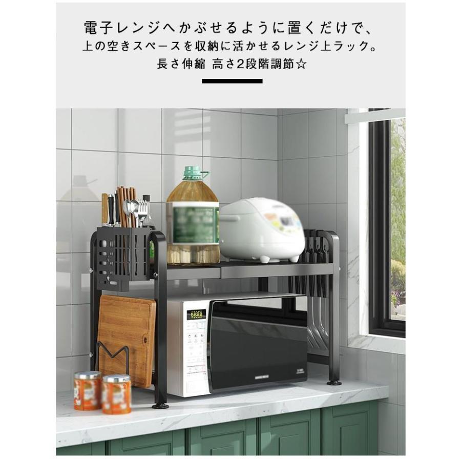 キッチン収納 ラック レンジ上 レンジ棚 レンジ上ラック 伸縮 1段 レンジ台 キッチンラック カウンター上 大型レンジ対応 電子レンジ台 長さ38- | ブランド登録なし | 06