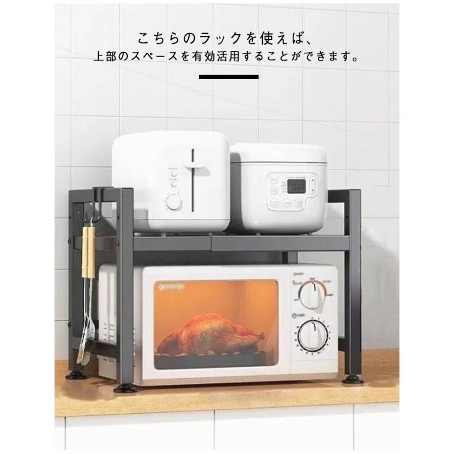 キッチン収納 ラック レンジ上 レンジ棚 レンジ上ラック 伸縮 1段 レンジ台 キッチンラック カウンター上 大型レンジ対応 電子レンジ台 長さ38- | ブランド登録なし | 07