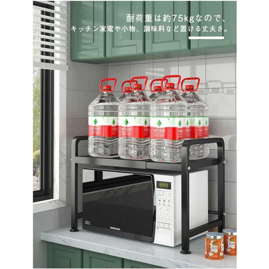 キッチン収納 ラック レンジ上 レンジ棚 レンジ上ラック 伸縮 1段 レンジ台 キッチンラック カウンター上 大型レンジ対応 電子レンジ台 長さ38- | ブランド登録なし | 08