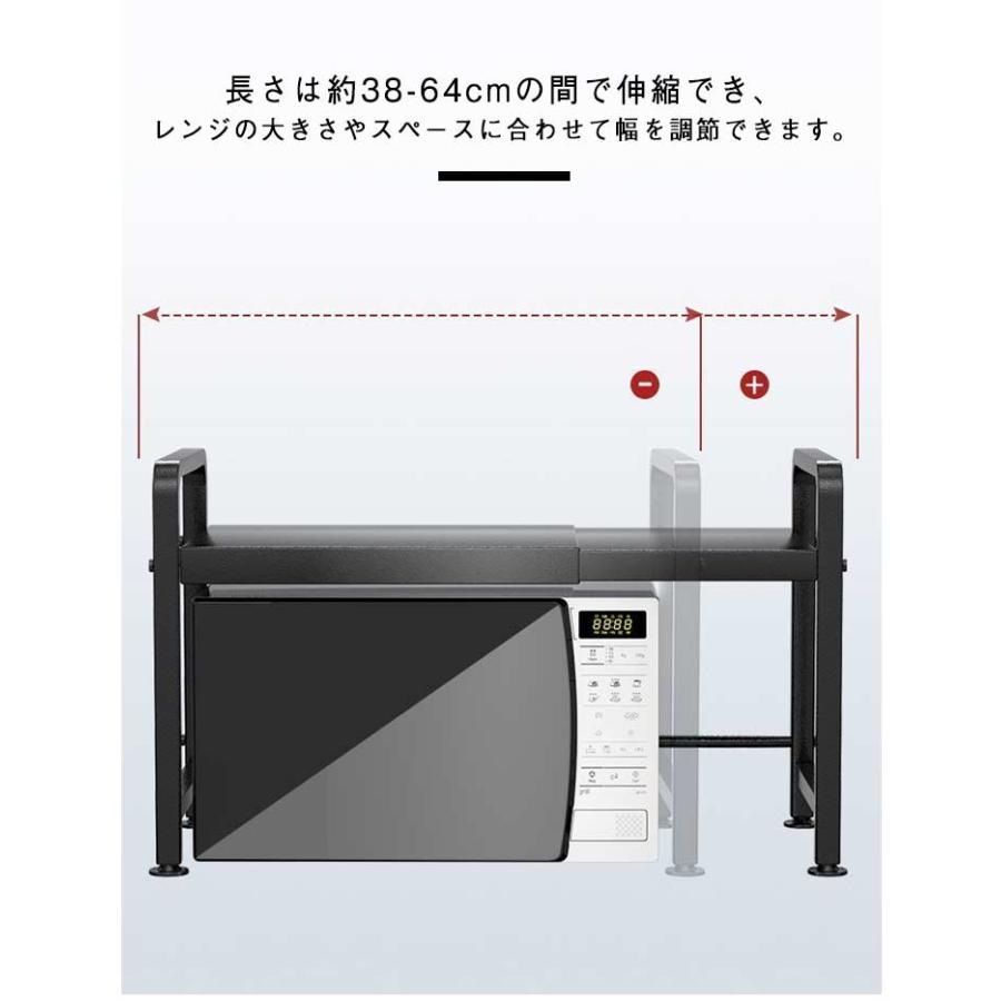 キッチン収納 ラック レンジ上 レンジ棚 レンジ上ラック 伸縮 1段 レンジ台 キッチンラック カウンター上 大型レンジ対応 電子レンジ台 長さ38- | ブランド登録なし | 09
